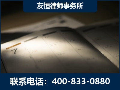 伊宁-虚开增值税发票律师