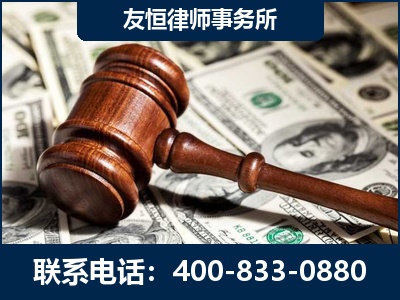 伊宁-李某委托型诈骗案