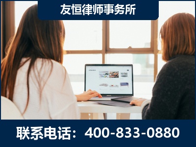 伊宁-职务犯罪律师