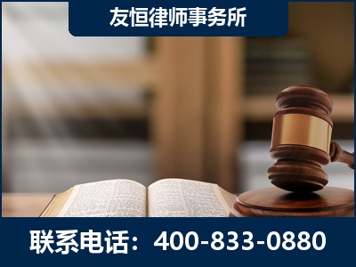 伊宁-犯罪律师----郑祥律师