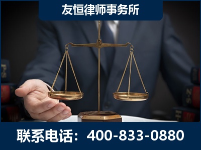 伊宁-虚开增值税发票律师----郑祥律师