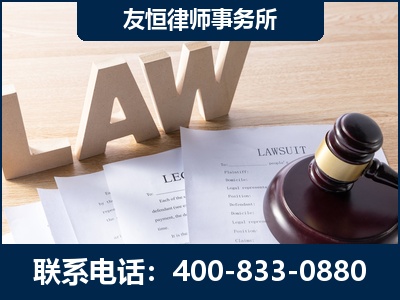 伊宁-伪造婚内五百万债务离婚案
